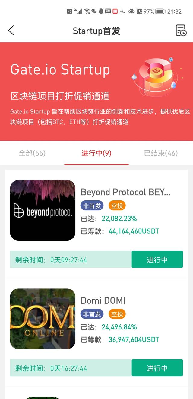 虚拟货币交易所是怎么盈利的<strong></p>
<p>合约币官网</strong>？