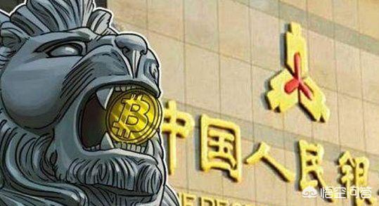 央行即将发行的数字货币和比特币有何不同<strong></p>
<p>比特币新币</strong>？