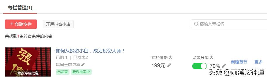 未来有没有比比特币更值得投资的东西<strong></p>
<p>比特币新币</strong>？