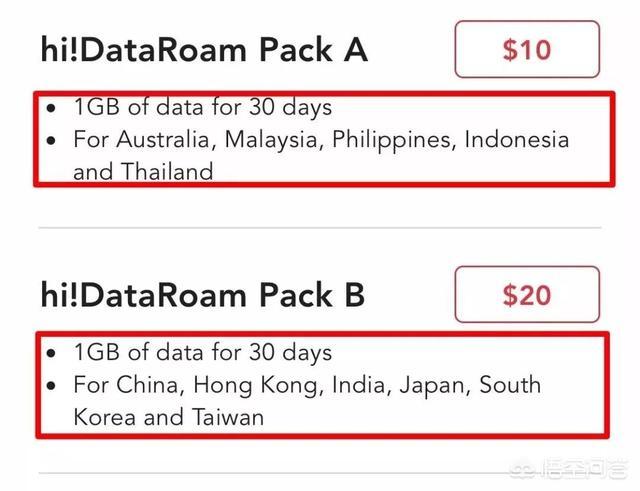 新加坡的电信运营的海外漫游是怎么收费的<strong></p>
<p>新币合约</strong>？
