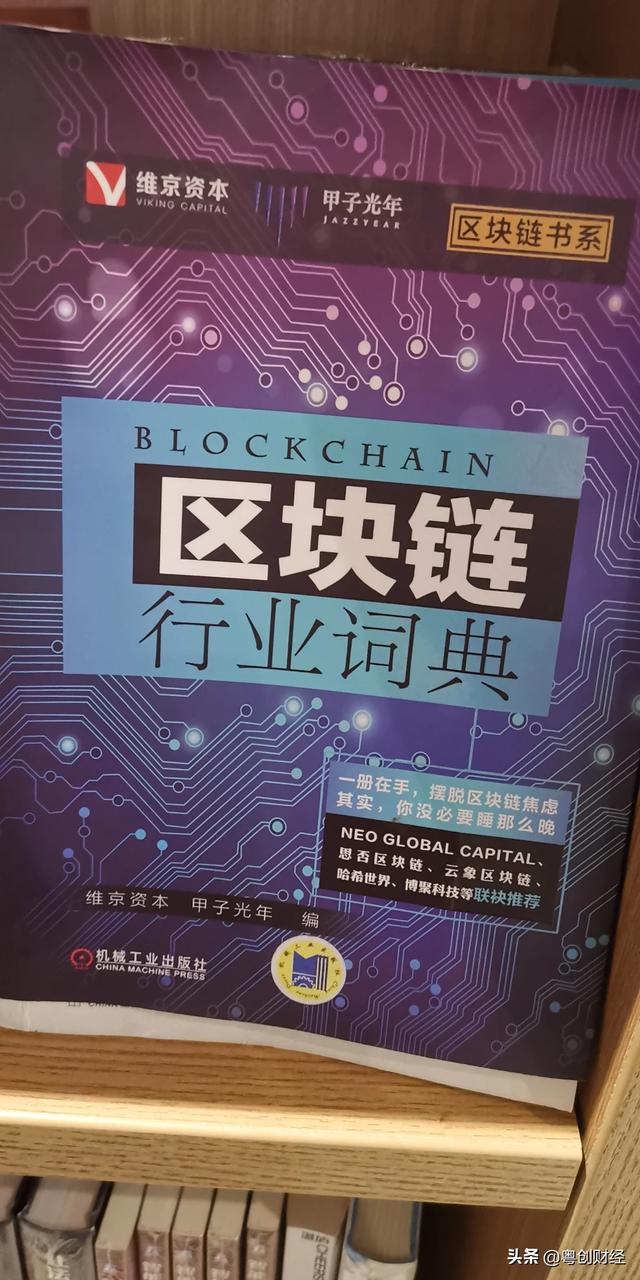 区块链技术形成过程的阶段是什么<strong></p>
<p>新币合约</strong>？