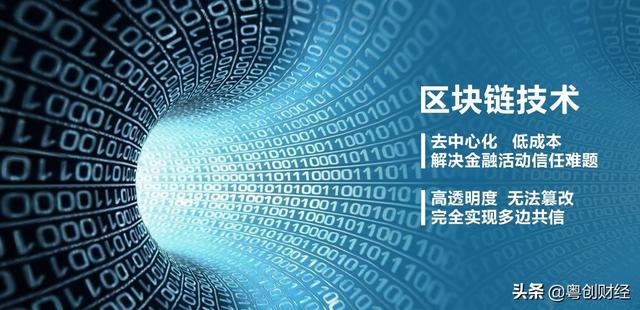 区块链技术形成过程的阶段是什么<strong></p>
<p>新币合约</strong>？