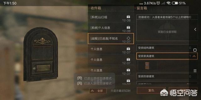 手游《明日之后》最好的对刷金条、技能点、新币方法你知道吗<strong></p>
<p>新币杠杆</strong>？