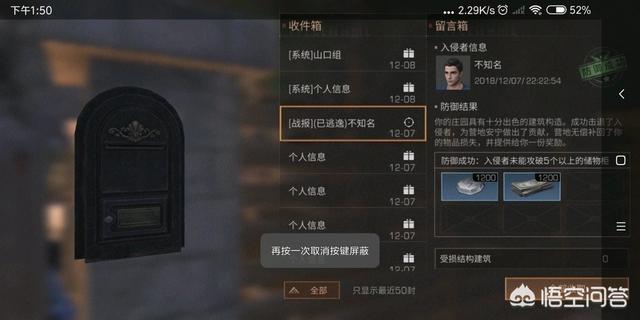 手游《明日之后》最好的对刷金条、技能点、新币方法你知道吗<strong></p>
<p>新币杠杆</strong>？