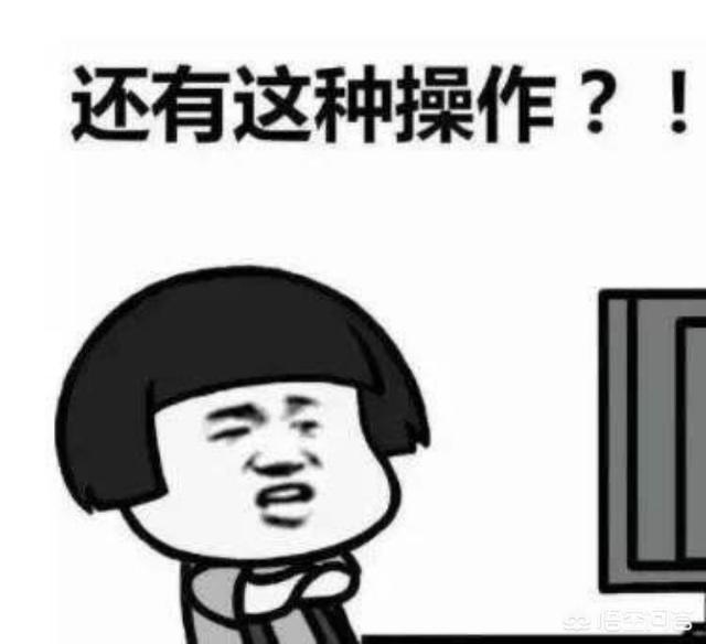 手游《明日之后》最好的对刷金条、技能点、新币方法你知道吗<strong></p>
<p>新币杠杆</strong>？