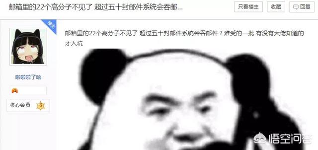 《明日之后》玩家一夜赚到43W新币<strong></p>
<p>新币杠杆</strong>，方法公布后网友连说打扰了，你怎么看？