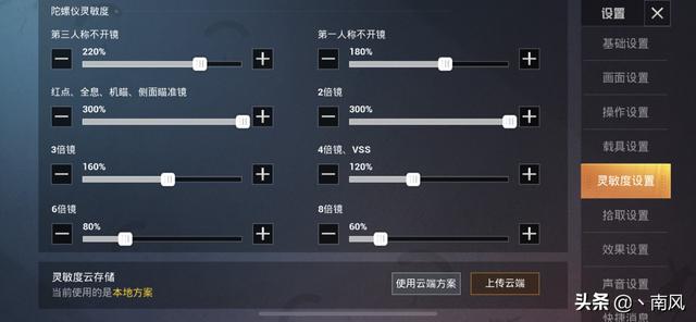 哪个手游交易平台靠谱<strong></p>
<p>zzex交易平台</strong>？