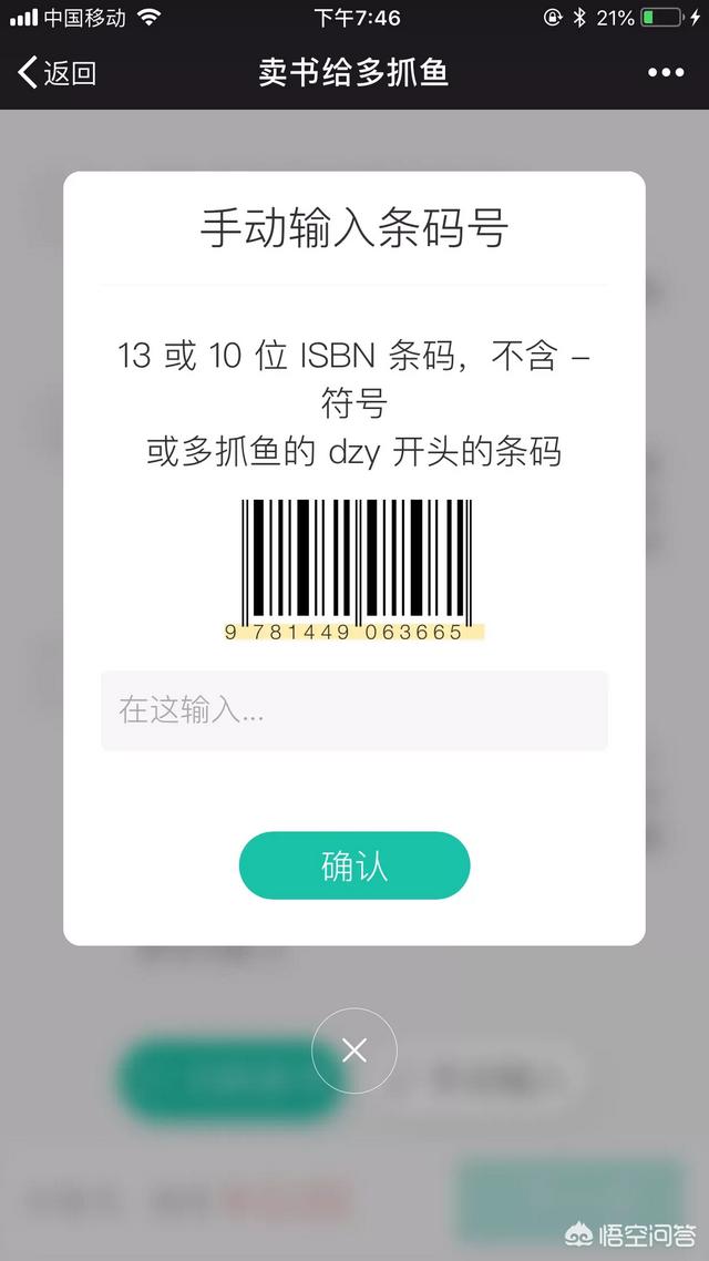有什么卖二手书的网站或APP<strong></p>
<p>zzex交易平台</strong>？