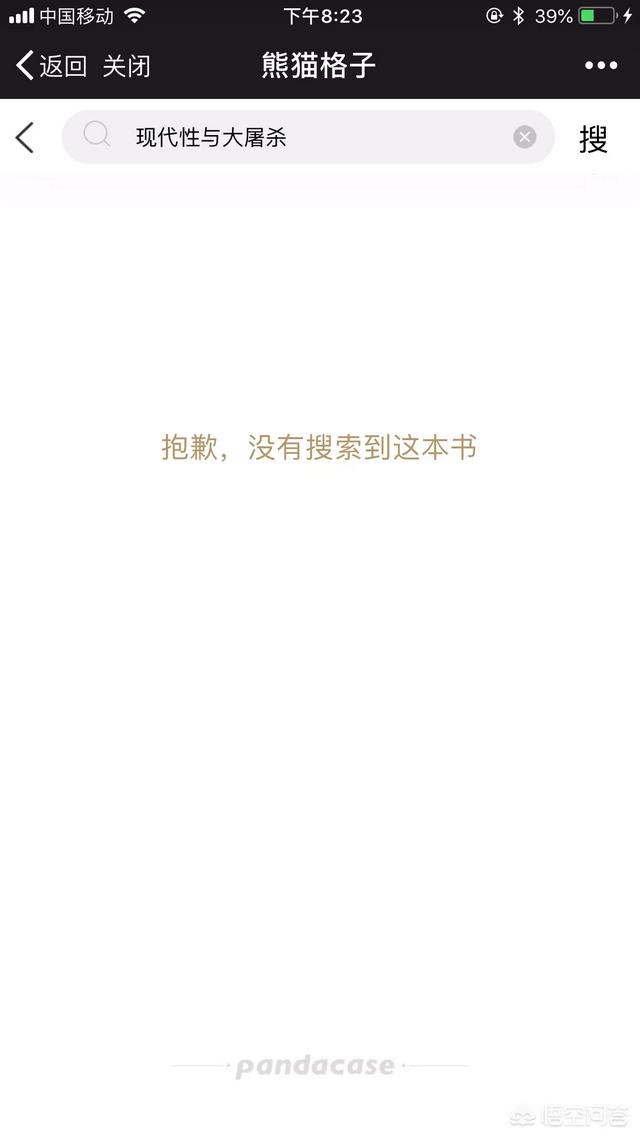 有什么卖二手书的网站或APP<strong></p>
<p>zzex交易平台</strong>？