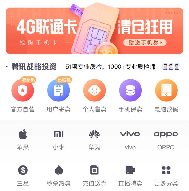 哪个平台买卖二手手机比较靠谱<strong></p>
<p>zzex交易平台</strong>？