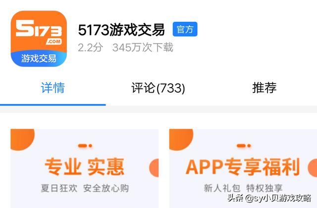 什么平台可以出售游戏账号<strong></p>
<p>zzex交易平台</strong>？