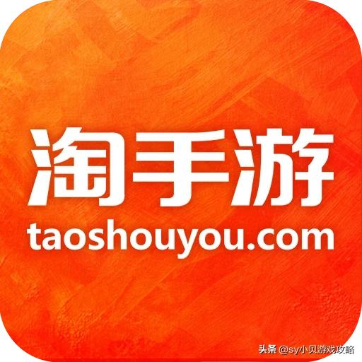 什么平台可以出售游戏账号<strong></p>
<p>zzex交易平台</strong>？