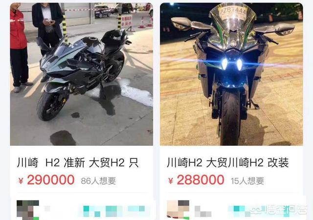 二手摩托车哪里买合适<strong></p>
<p>zzex交易平台</strong>？
