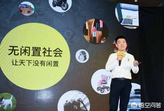 有什么卖二手数码产品比较靠谱的APP吗（笔记本类的）<strong></p>
<p>zzex交易平台</strong>？