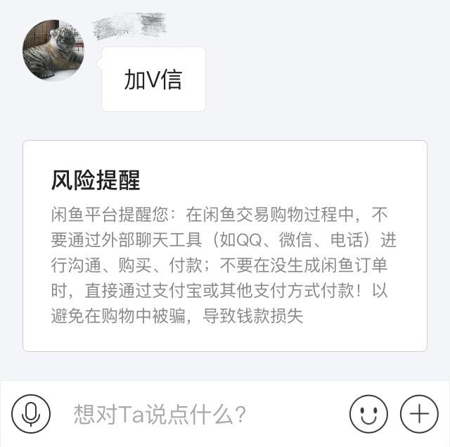 转转、闲鱼这种二手交易平台靠谱吗<strong></p>
<p>zzex交易平台</strong>？会不会被诈骗啊？