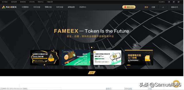 fameex数字交易平台靠谱吗<strong></p>
<p>zzex交易平台</strong>？