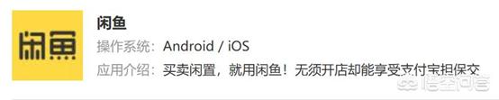 在哪里买二手平板最好<strong></p>
<p>zzex交易平台</strong>？