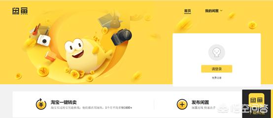 在哪里买二手平板最好<strong></p>
<p>zzex交易平台</strong>？