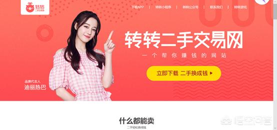 在哪里买二手平板最好<strong></p>
<p>zzex交易平台</strong>？