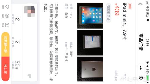 在哪里买二手平板最好<strong></p>
<p>zzex交易平台</strong>？