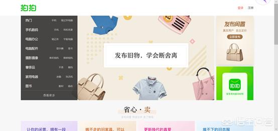 在哪里买二手平板最好<strong></p>
<p>zzex交易平台</strong>？