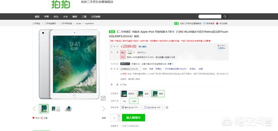 在哪里买二手平板最好<strong></p>
<p>zzex交易平台</strong>？