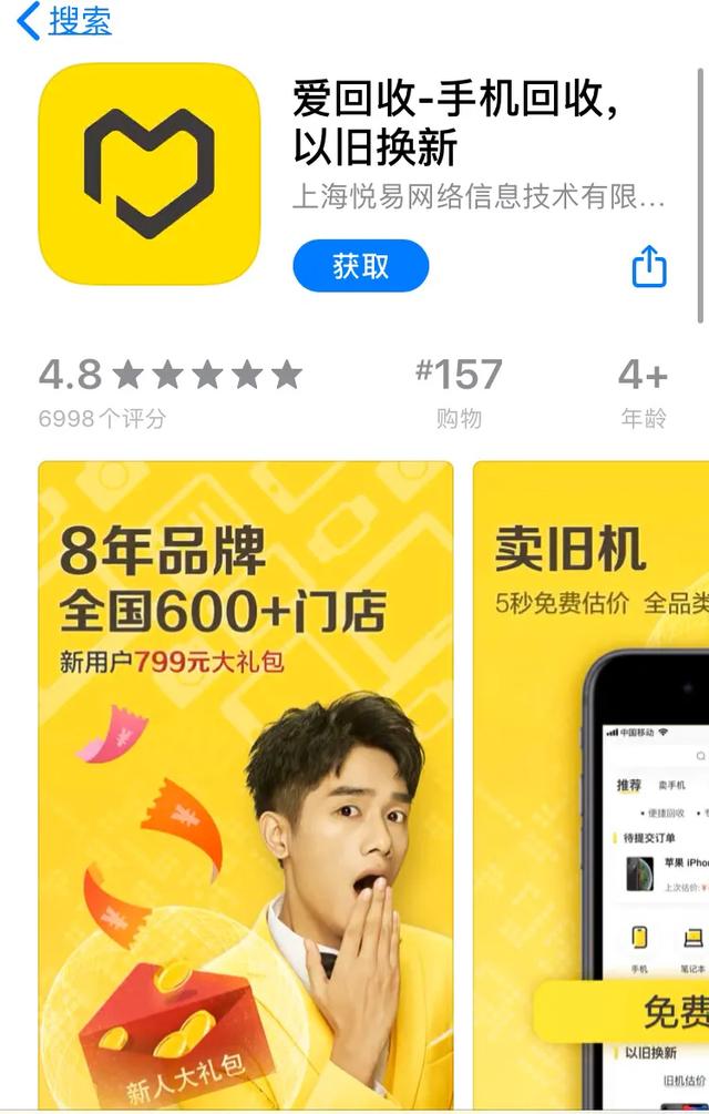 除转转和闲鱼以外还有好的二手APP吗<strong></p>
<p>zzex交易平台</strong>？