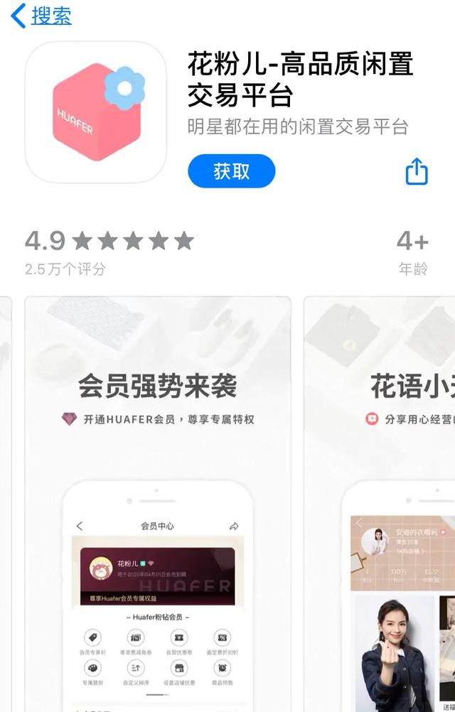 除转转和闲鱼以外还有好的二手APP吗<strong></p>
<p>zzex交易平台</strong>？