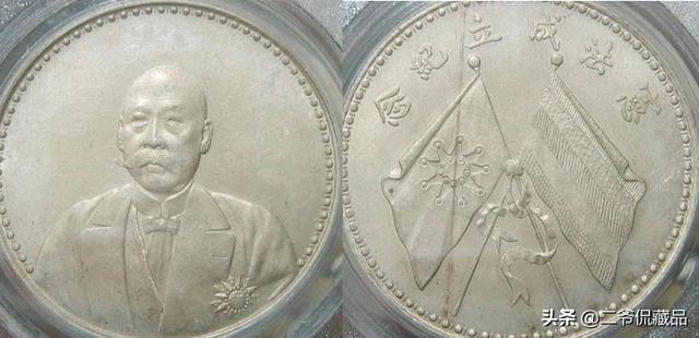 双旗币能卖一百多万<strong></p>
<p>满币交易</strong>，是真的吗？