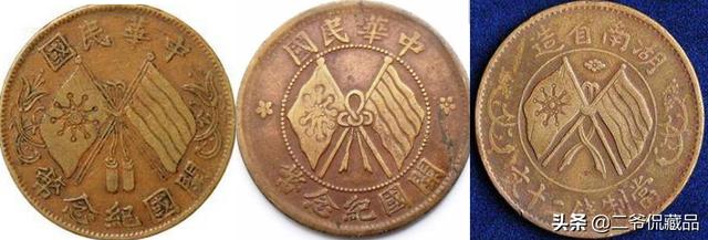双旗币能卖一百多万<strong></p>
<p>满币交易</strong>，是真的吗？