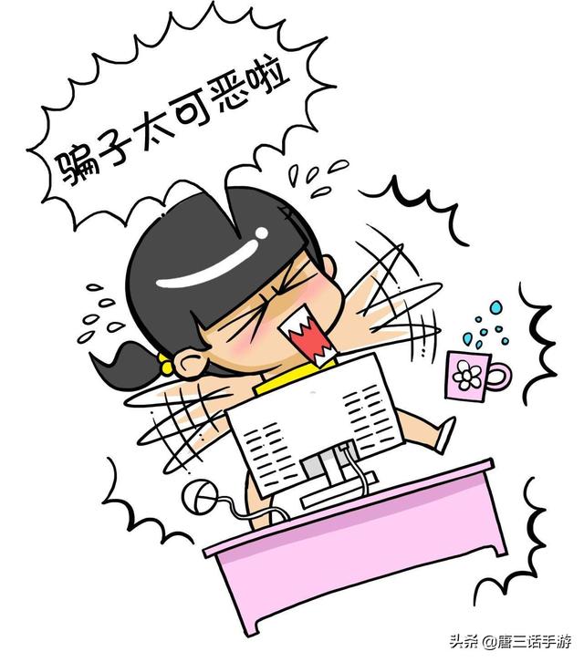 暑假想买个游戏号<strong></p>
<p>满币交易</strong>，如果被骗了怎么办，在游戏交易平台上买可靠吗？