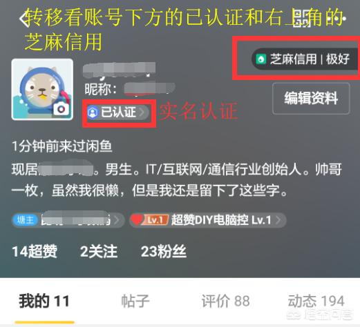 闲鱼上买东西安全吗<strong></p>
<p>币安交易平台app</strong>？
