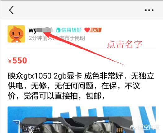 闲鱼上买东西安全吗<strong></p>
<p>币安交易平台app</strong>？