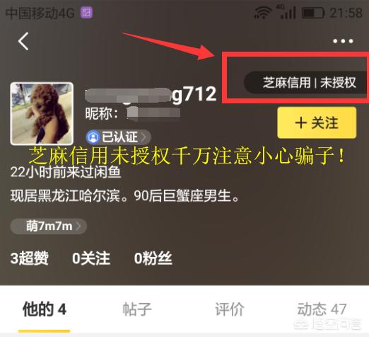 闲鱼上买东西安全吗<strong></p>
<p>币安交易平台app</strong>？