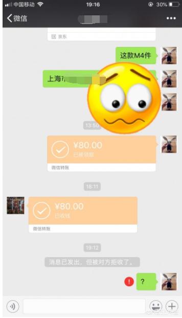 闲鱼上买东西安全吗<strong></p>
<p>币安交易平台app</strong>？