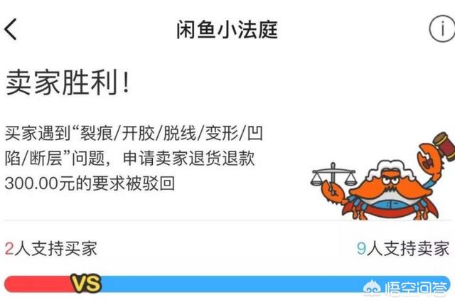 闲鱼上买东西安全吗<strong></p>
<p>币安交易平台app</strong>？