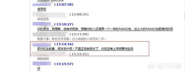 闲鱼上买东西安全吗<strong></p>
<p>币安交易平台app</strong>？