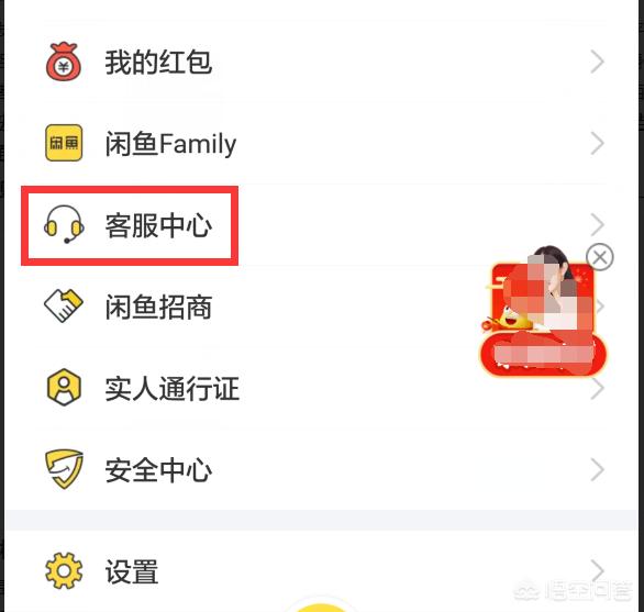 闲鱼上买东西安全吗<strong></p>
<p>币安交易平台app</strong>？