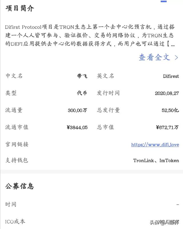 为什么DeFi挖矿的收益这么高<strong></p>
<p>币安交易平台app</strong>？