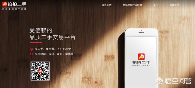 有哪些好用的二手交易网站<strong></p>
<p>交易网站有哪些</strong>？