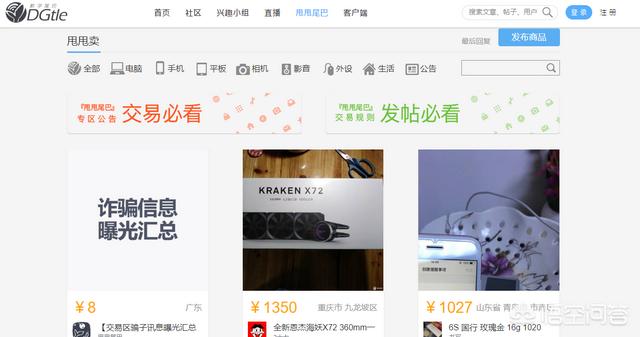 有哪些好用的二手交易网站<strong></p>
<p>交易网站有哪些</strong>？