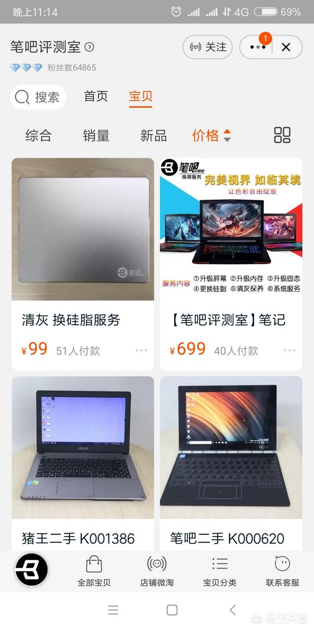有哪些靠谱的二手数码交易平台<strong></p>
<p>交易网站有哪些</strong>？