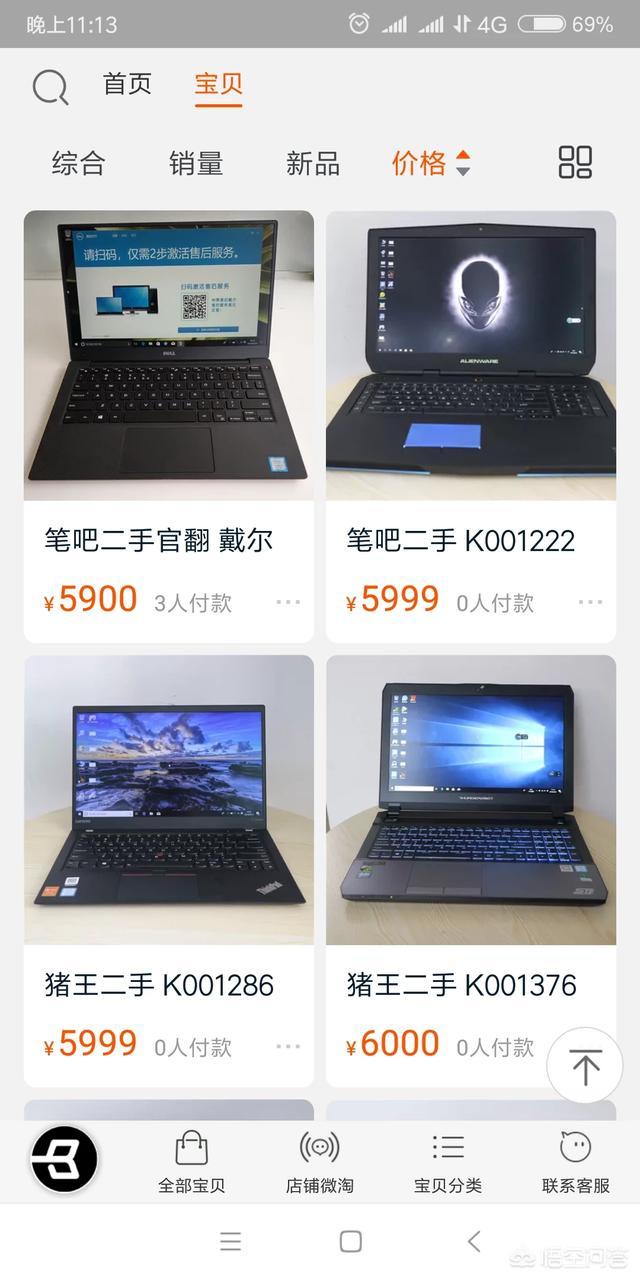 有哪些靠谱的二手数码交易平台<strong></p>
<p>交易网站有哪些</strong>？