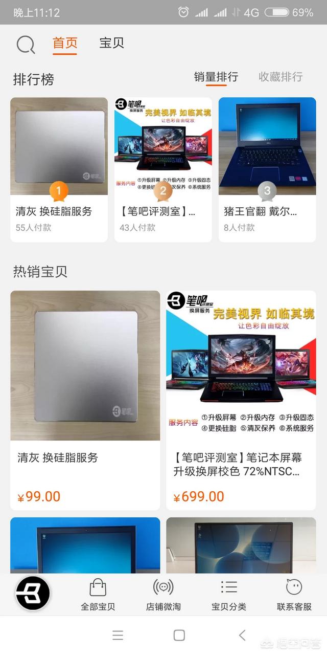 有哪些靠谱的二手数码交易平台<strong></p>
<p>交易网站有哪些</strong>？