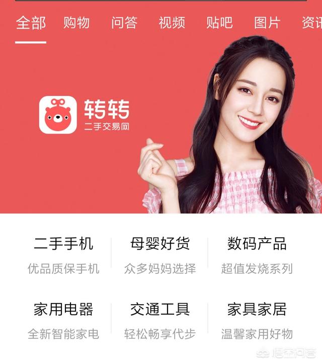 有哪些靠谱的二手数码交易平台<strong></p>
<p>交易网站有哪些</strong>？