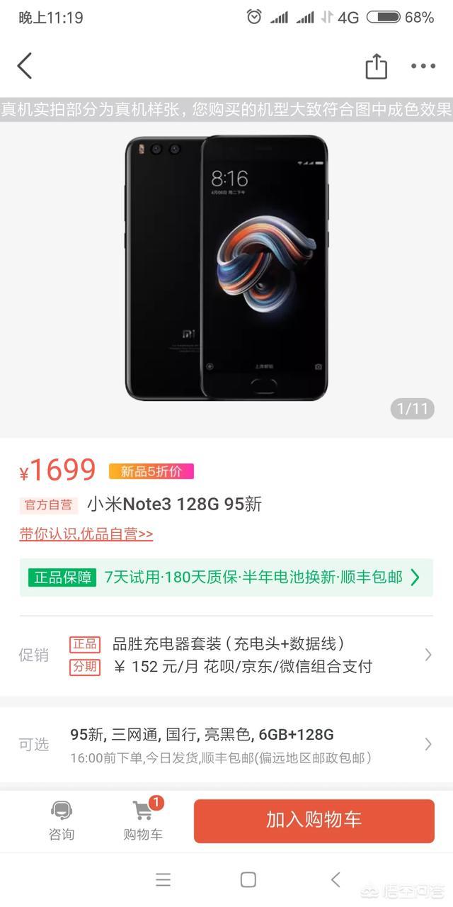 有哪些靠谱的二手数码交易平台<strong></p>
<p>交易网站有哪些</strong>？