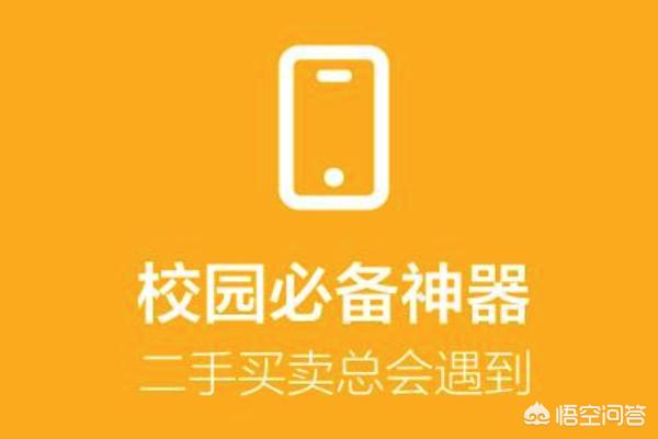 除了闲鱼<strong></p>
<p>交易网站有哪些</strong>，还有什么二手衣服或包包鞋子的交易市场吗？