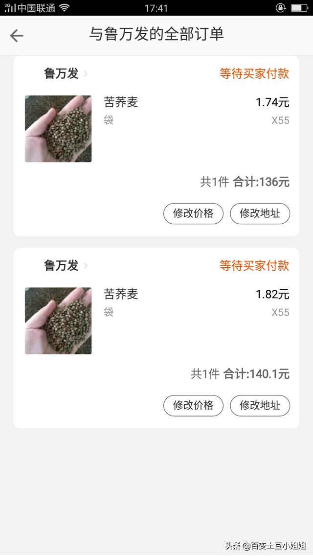 应该选择哪个农产品交易网站比较好一点呢<strong></p>
<p>交易网站有哪些</strong>？