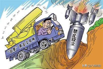 可靠的投资平台有哪些<strong></p>
<p>交易网站有哪些</strong>？