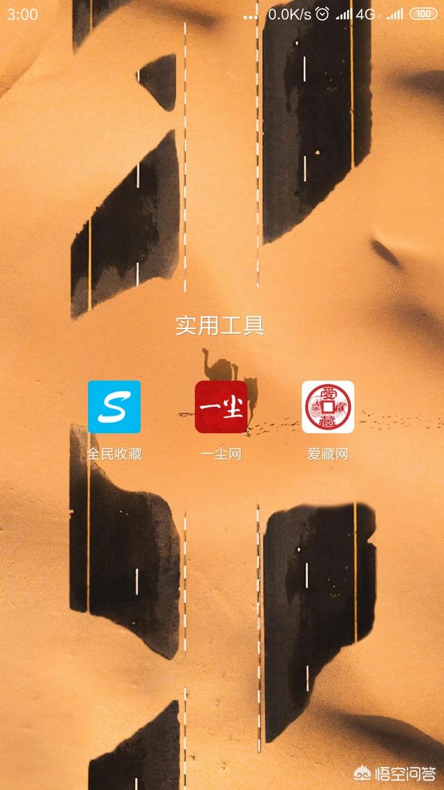 帮忙推荐几个好的钱币收藏交易平台<strong></p>
<p>交易网站有哪些</strong>？